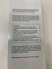 Засіб для депіляції волосся Navi Removal hair Cream, Спрей-пінка депілятор для безболісного видалення волосся, фото 2