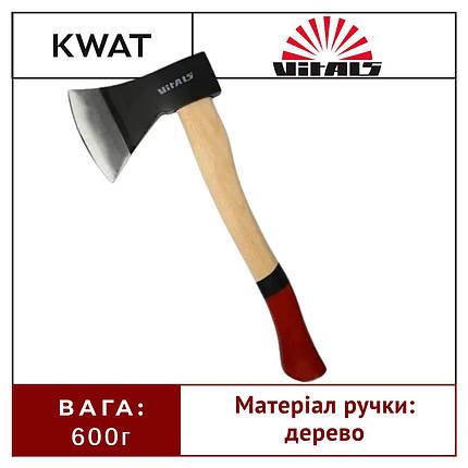 Сокира 600г з дерев'яною ручкою Vitals A06-36W Невелика кована сокира, фото 1