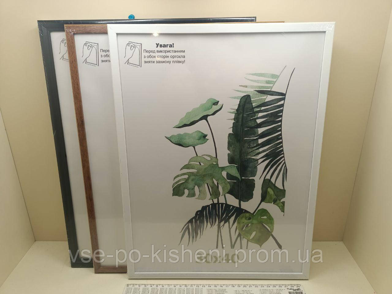 Купить Рамку С Оргстеклом Для Картины