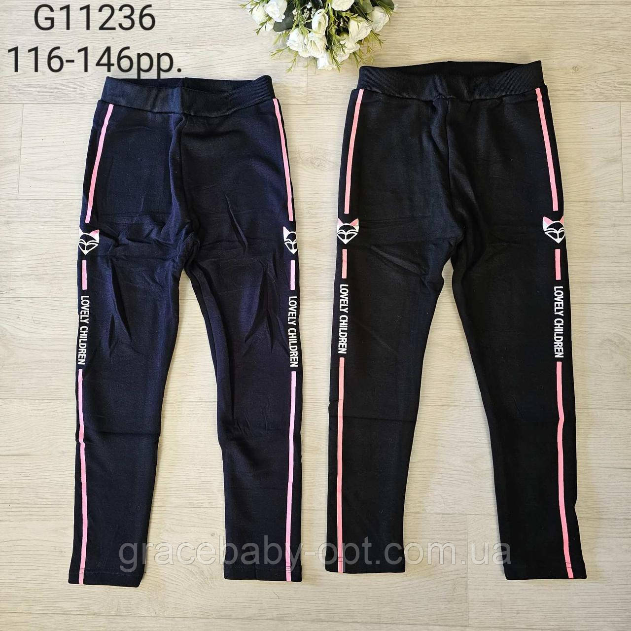 Лосини утеплені для дівчаток оптом, Grace, 116-146 см, № G11236, фото 1