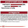 Royal Canin (Роял Канін) Medium Adult для собак середніх порід від 12 місяців до 7 років, 15 + 3 кг, фото 6