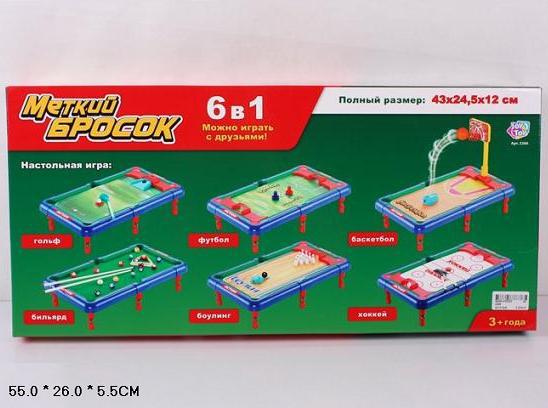 Набор настольных игр для детей 6 в 1: Бильярд, футбол, гольф, баскетбол, боулинг, хоккей, "Joy Toy" - фото 1 - id-p1977870190