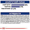 Royal Canin (Роял Канін) Maxi Adult для дорослих собак великих розмірів від 15 місяців до 5 років 15 + 3 кг, фото 7