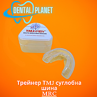 Трейнер ТMJ суглобна шина