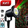 Лазерний зоряний вуличний проектор Star Shower Laser Light Projector, фото 3