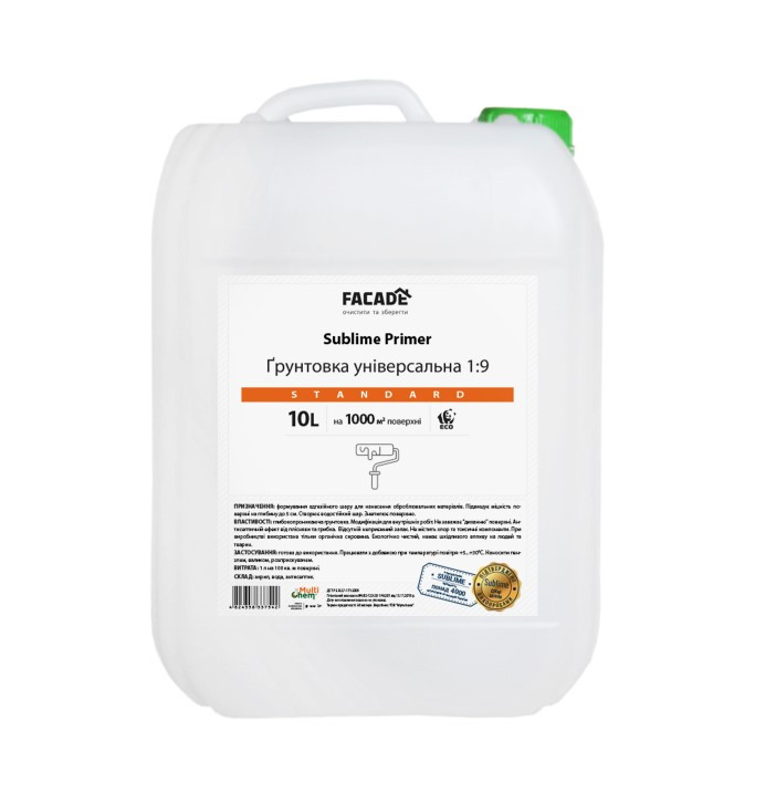 Грунтовка універсальна 1:9  Sublime Primer Standard с маркером, 10 л