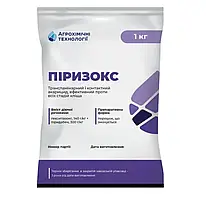 Піризокс 1кг Агрохімічні технології, Україна