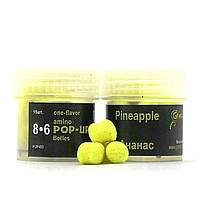 Бойли плаваючі Grandcarp Amino Pop-Up Pineapple (Ананас) 8*6mm 15шт (PUP483)