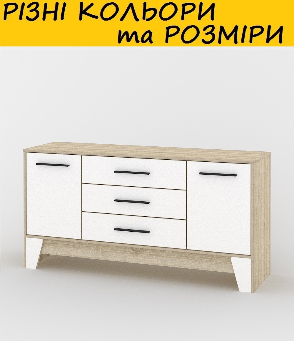 Комод АКМ-103. Різні розміри, кольори та конфігурації, фото 1