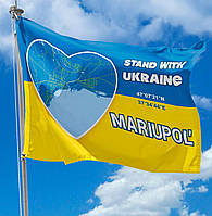 Прапор України - Маріуполь Postcardua Stand With Ukraine CUA-19