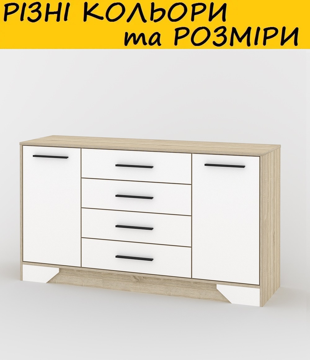 Комод АКМ-104. Різні розміри, кольори та конфігурації, фото 1
