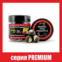 Бойли розчинні Grandcarp Premium Черепашка,Чилі,Ананас 20mm 100g (BBS033)