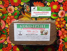 Кокосовий брикет, 500 г — пресований субстрат, для вирощування рослин, до 7 л після розширення