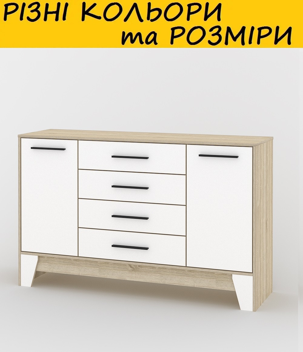 Комод АКМ-105. Різні розміри, кольори та конфігурації, фото 1
