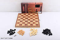 Шахматы деревянные классические 3 в 1, Шахматы, шашки, нарды