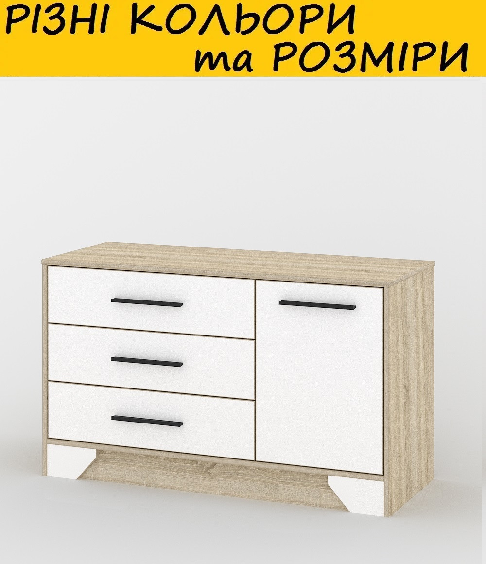 Комод АКМ-106. Різні розміри, кольори та конфігурації, фото 1
