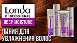 Londa DEEP MOISTURE Набор Set  (шампунь 250 мл, маска 200 мл, спрей-кондиціонер 250  мл), фото 4