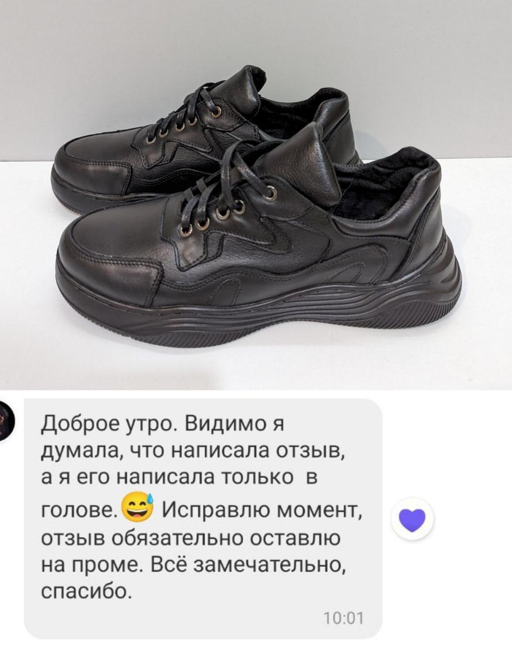 Відгук Кросівки Кеди 135-4045, фото 1