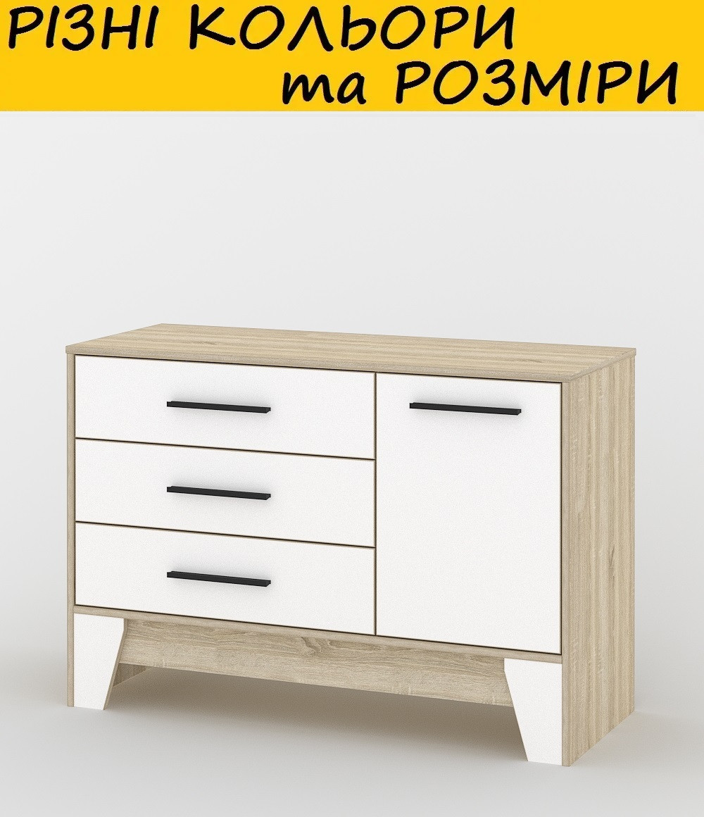 Комод АКМ-107. Різні розміри, кольори та конфігурації, фото 1