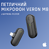 Профессиональный беспроводной петличный микрофон VERON M8 Lightning петличка для айфона iphone оригинальный