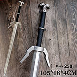 Меч Відьмака Геральта Witcher срібний меч Школи Вовка 104см, фото 5
