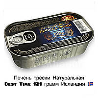 Печень трески Натуральная Best Time 121 грамм Исландия