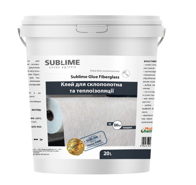 Клей для склополотна та теплоізоляції Sublime Glue Fiberglass 20 л