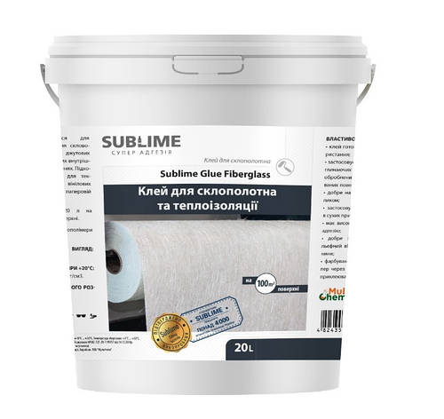 Клей для склополотна та теплоізоляції Sublime Glue Fiberglass 20 л, фото 1
