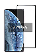 Захисне скло для Samsung A72/скло захисне на самсунг а72/3D скло с повного проклеювання екрана