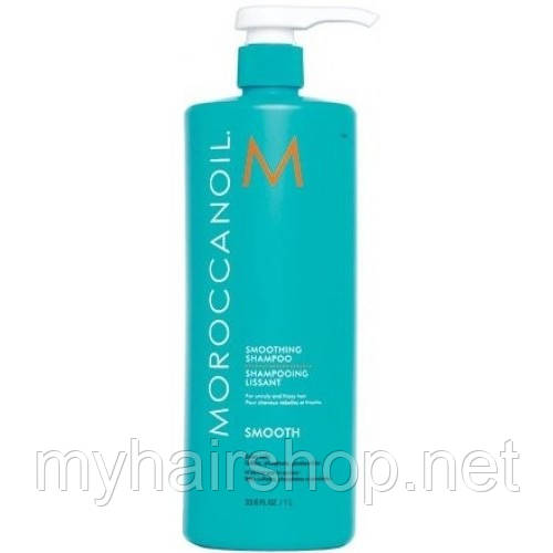 Шампунь розгладжувальний MOROCCANOIL Smoothing Shampoo 1000 мл