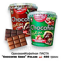 Ореховая ПАСТА "Chocofini Krem" Poland 400 грамм