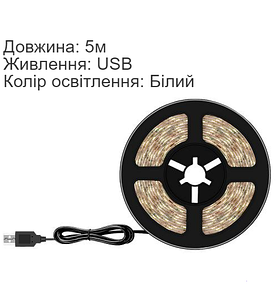 Світлодіодна стрічка USB 5V (БІЛА) на катушці (довжина 5М)