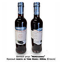 Винный уксус "Mengazzoli" Красный Aceto di Vino Rossо 500ml (Стекло)