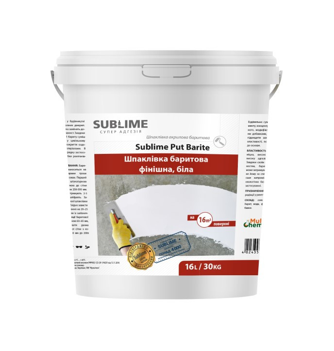 Шпаклівка баритова фінішна біла Sublime Put Barite 28 кг