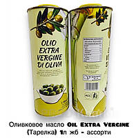 Оливкова олія Oil Extra Vergine (Тарілка) 1л жб асорті