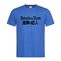 Синяя мужская/унисекс футболка Атака Титанов (5-3-1-синій)