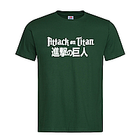 Темно-зеленая мужская/унисекс футболка Атака Титанов (5-3-1-темно-зелений)