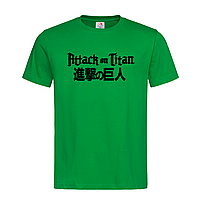 Зеленая мужская/унисекс футболка Атака Титанов (5-3-1-зелений)