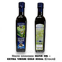 Масло оливковое OLIVE OIL - EXTRA VIRGIN GOLD 500ml (Стекло)