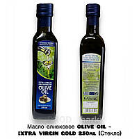 Масло оливковое OLIVE OIL - EXTRA VIRGIN GOLD 250ml (Стекло)