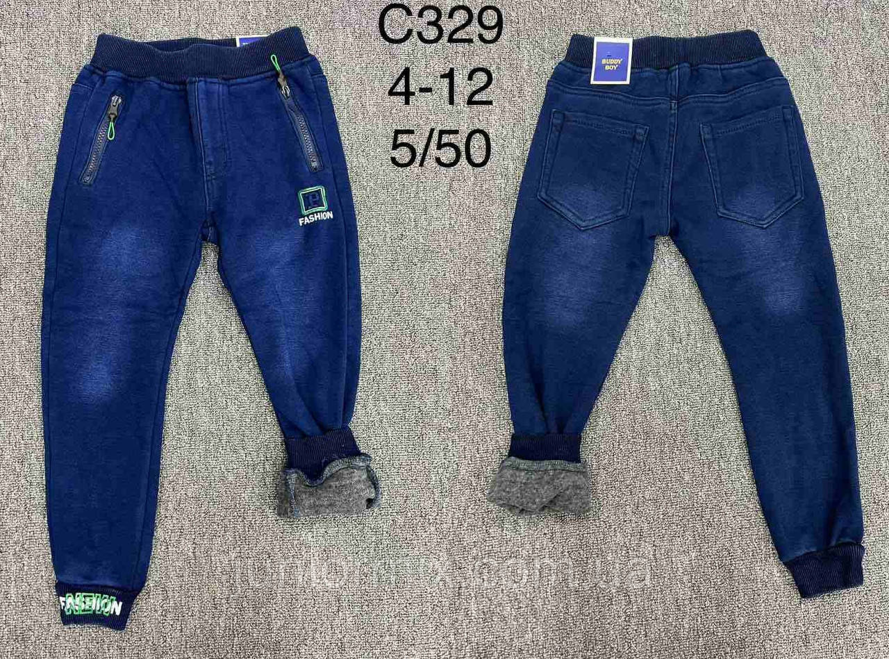 Джинсові теплі сині дитячі штани для хлопчиків оптом F&D