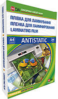 Плівка ламінаційна кармашк. ПЕТ, антистатик, A4 (216мм*303мм) 200мкм (125/75) YLG-ANTISTATIC