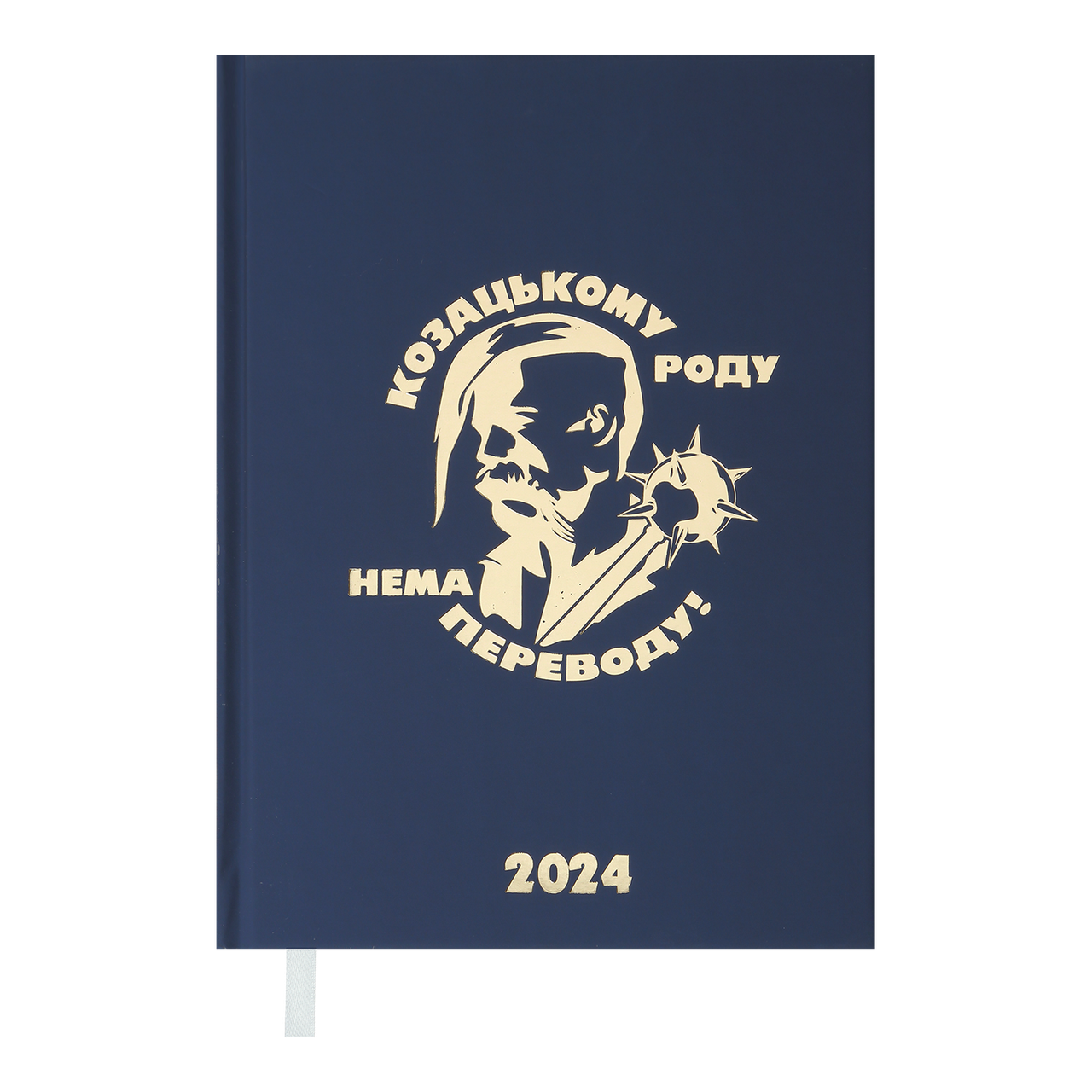 Щоденник датований 2024 (A5, 336 стор, синій) BUROMAX HEROES BM.2189-02