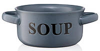 Тарелка для супа с ручками глубокая ARDESTO Alcor, 550 мл - Бульонница с ручками керамическая