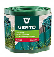 Лента газонная садовая гофрировання Verto 9 метров x 10см, зеленый - Бордюрная лента для газона