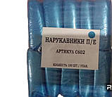 Нарукавники поліетиленові нестерильні 100шт, фото 2