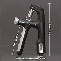 Кістовий еспандер від 10 до 100 кг чорний. Еспандер для рук пружинний вправи. Еспандер для рук з лічильником натискань, фото 7