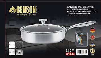 Сковорода BN-586 глибока 24 см з нержавіючої сталі професійна Антипригарне сотове покриття