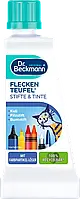 Плямовивідник Dr. Beckmann Fleckenentferner Fleckenteufel Stifte & Tinte, 50мл