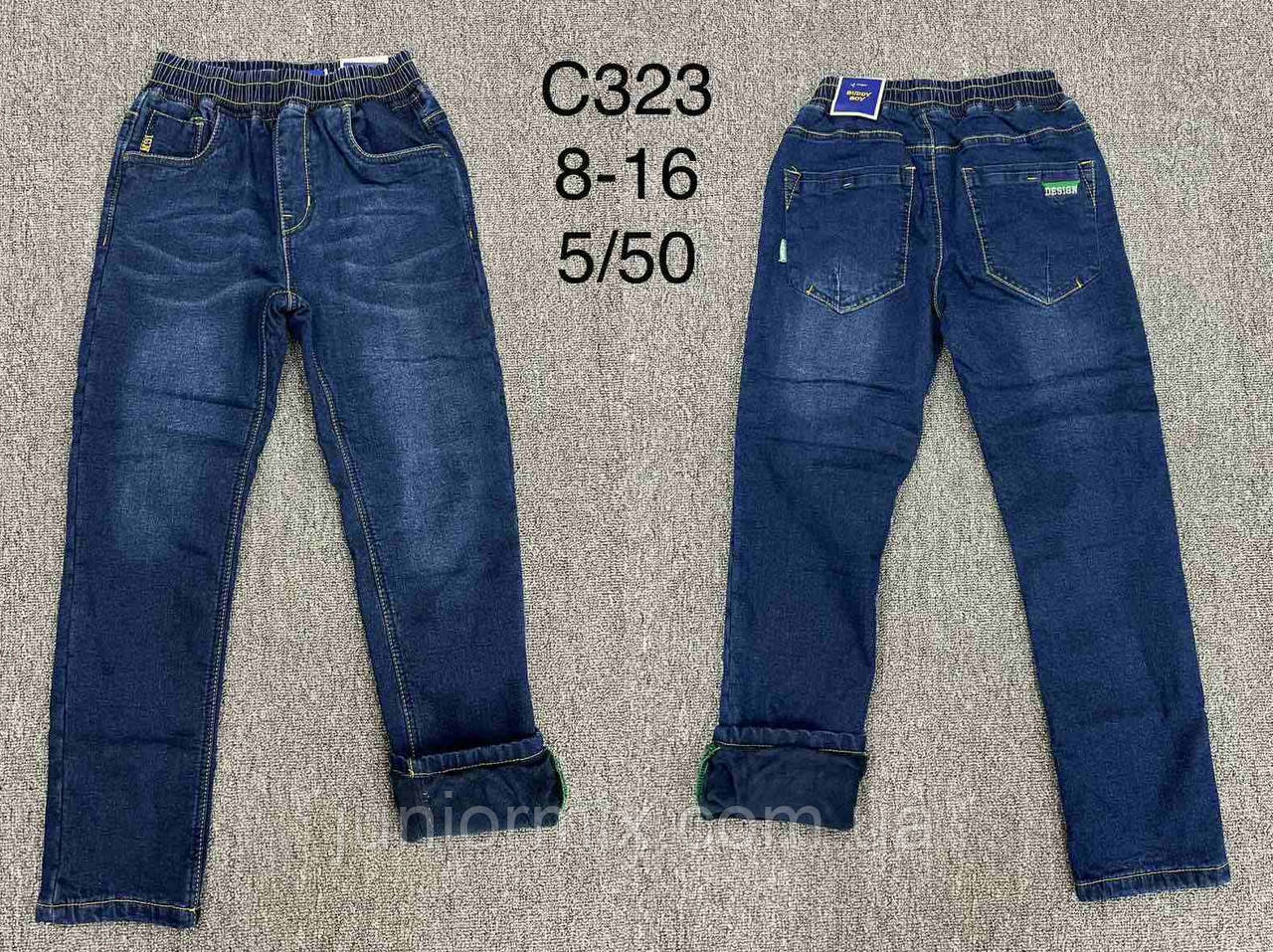 Джинмові теплі підліткові штани для хлопчиків оптом FD